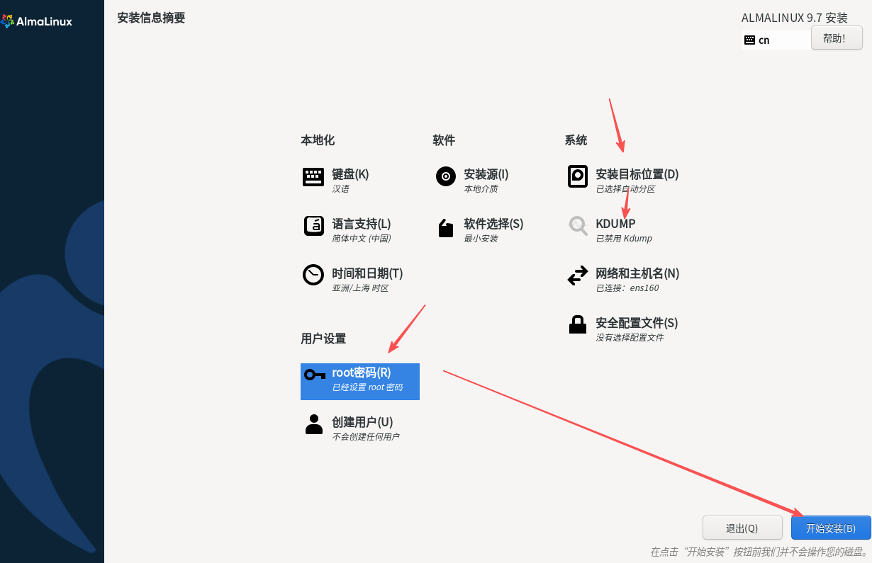 image-20251126082139549