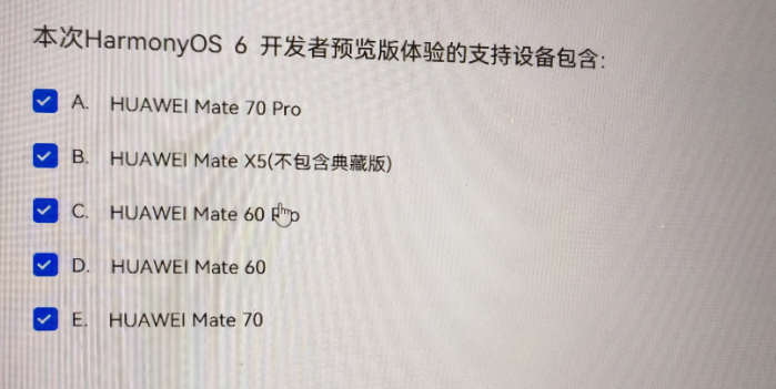 HarmonyOS 6 开发者预览版 Beta 招募_关于自定义弹窗自定义弹窗 (customdialog)的参数,下列说法错误的是: