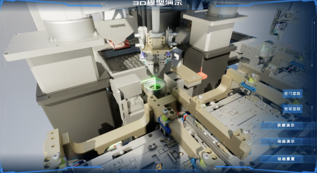 某精密设备工艺流程仿真