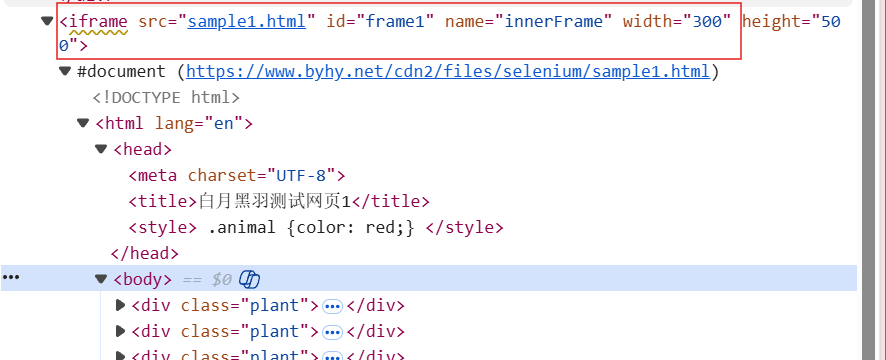 image-20251029175437909