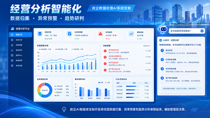 微信图片_20260922104358_1669_886.png