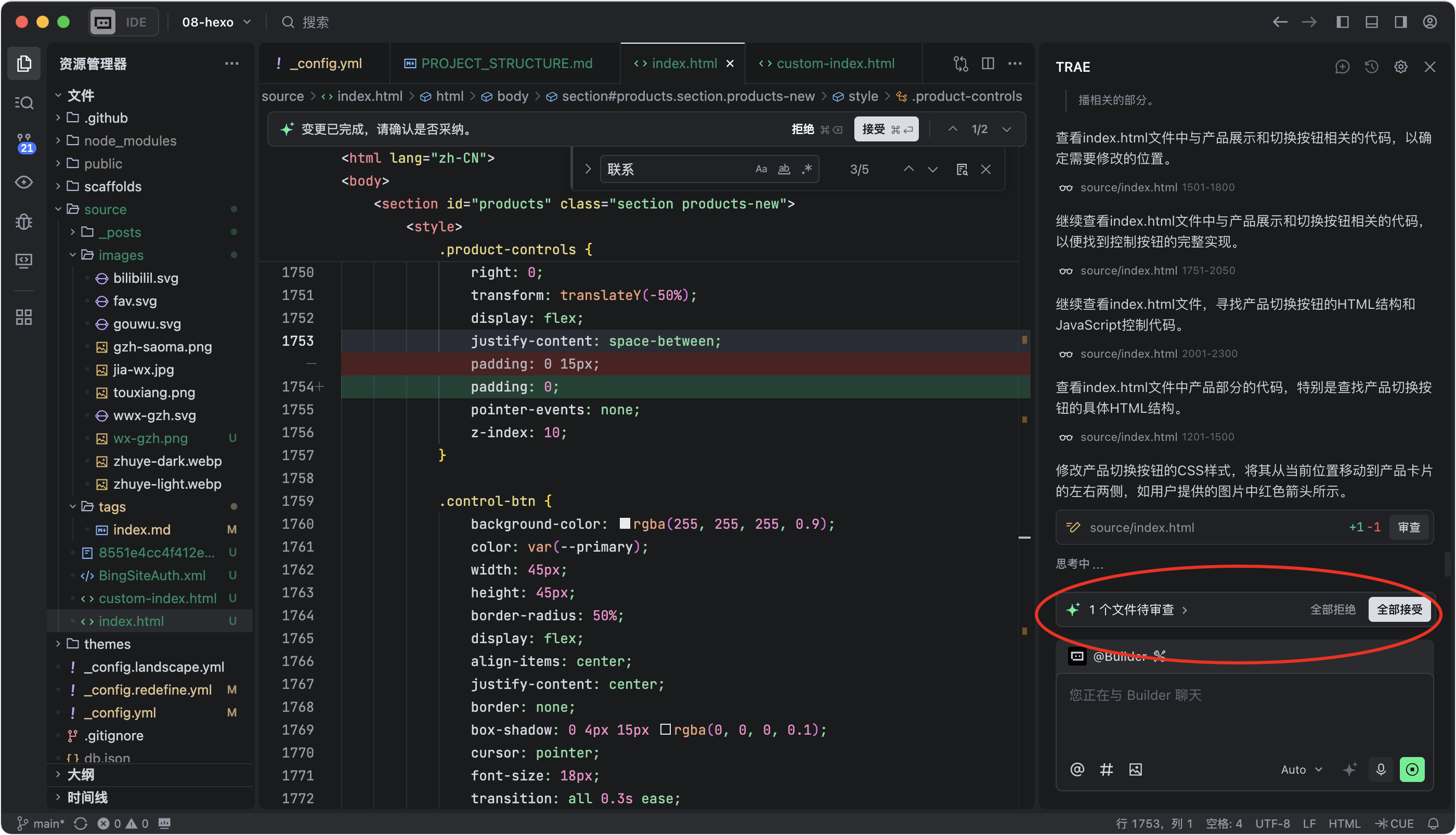 image-20250917上午90503875