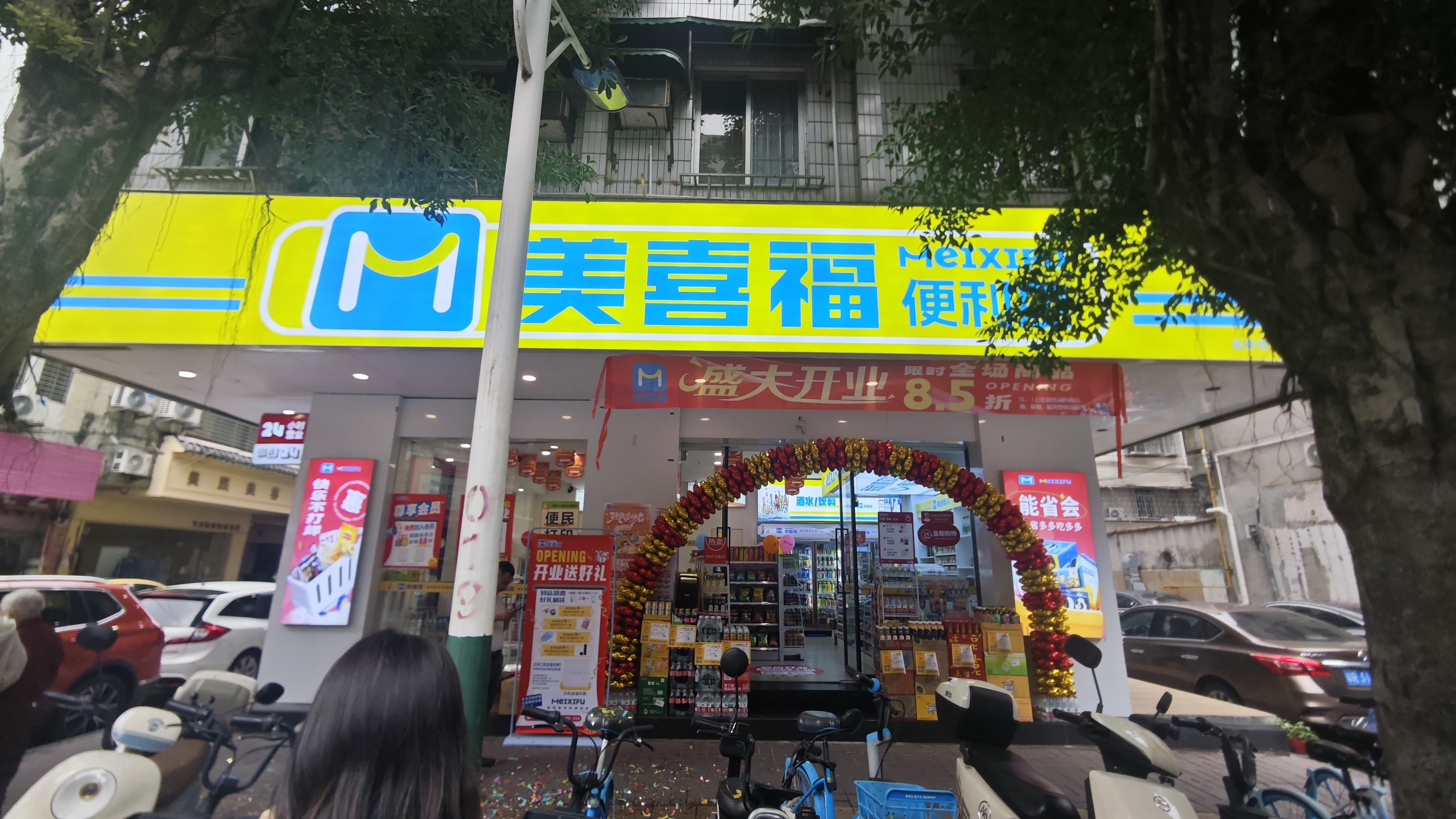 文章插图