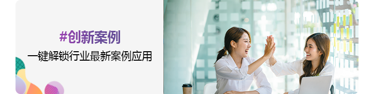 迈向AI前沿：SOSGL 与微软绘制AI时代的企业同行地图