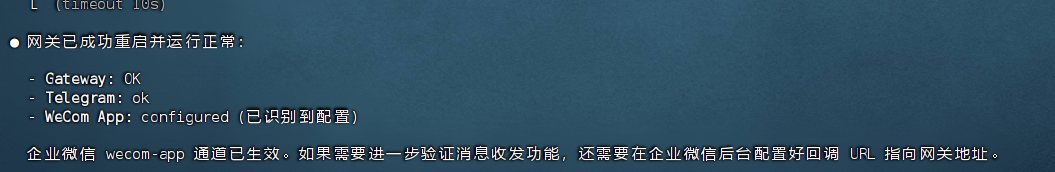 image-20260226223518928