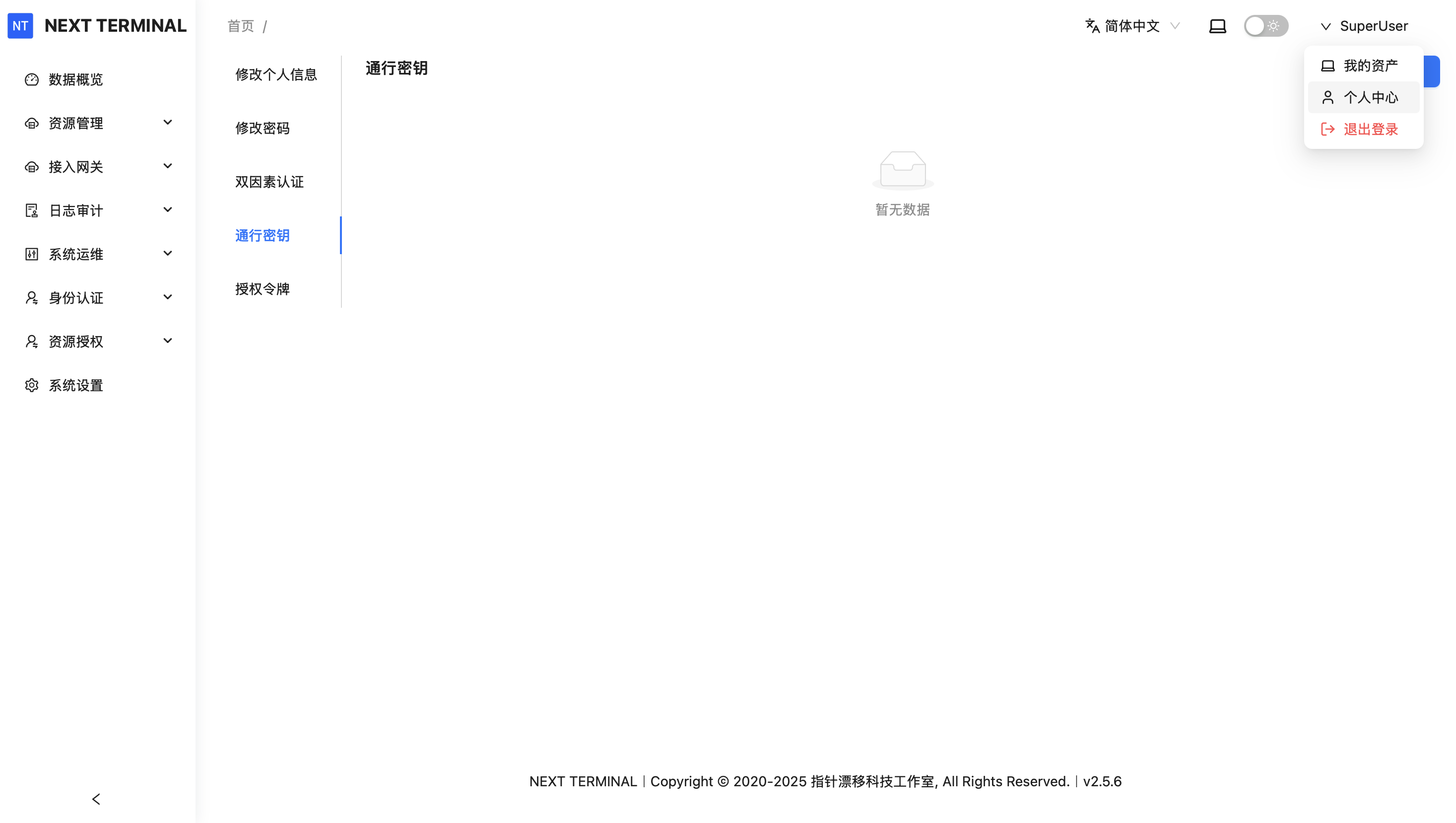 请在此添加图片描述