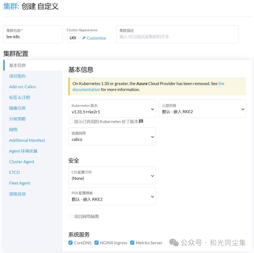 image-20250328171241003