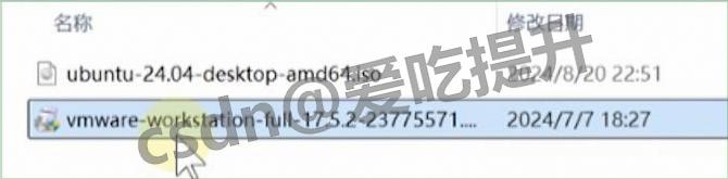 VMware 17 Pro下载安装配置教程:图文清单式全流程,虚拟机安装激活验证一站搞定