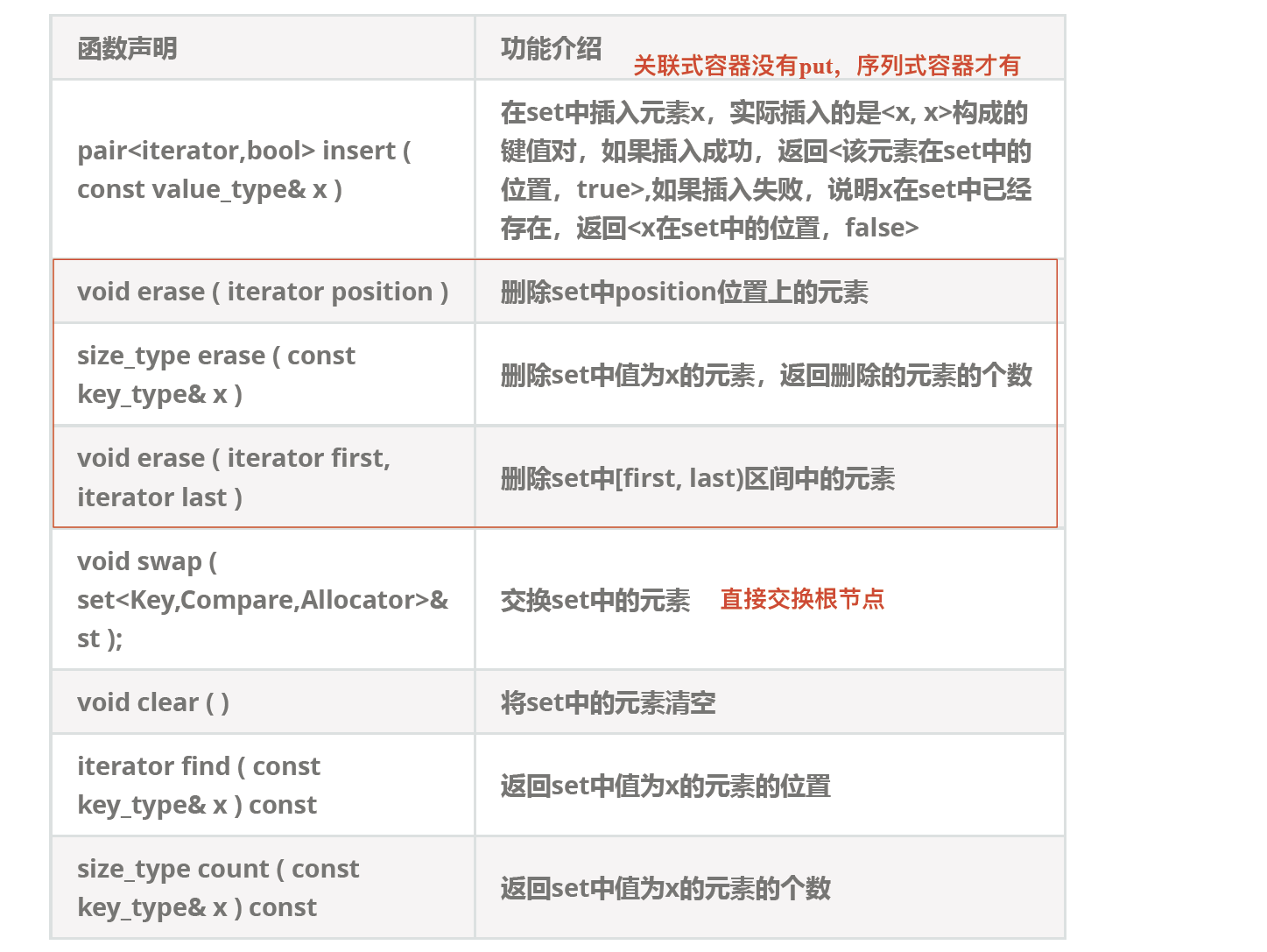 image-20250122231450307