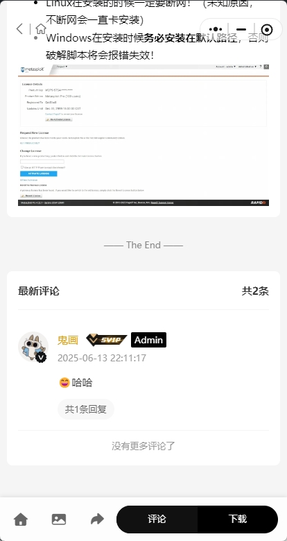 鬼画小程序：集资源下载、文章、壁纸、圈子、会员、扫码登录于一体的小程序