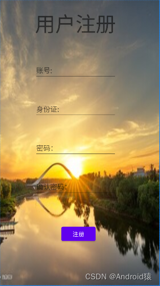 SharedPreferences用户账号注册登录修改综合应用_android_06