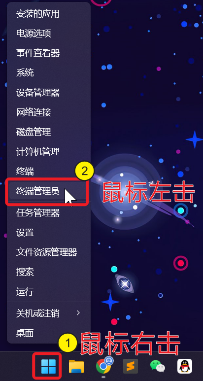 image-20250627194033138