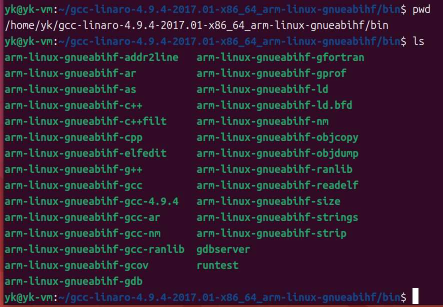 图 执行文件位置