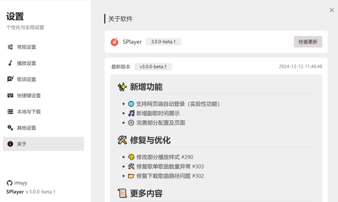 微信图片_20250328155433.png