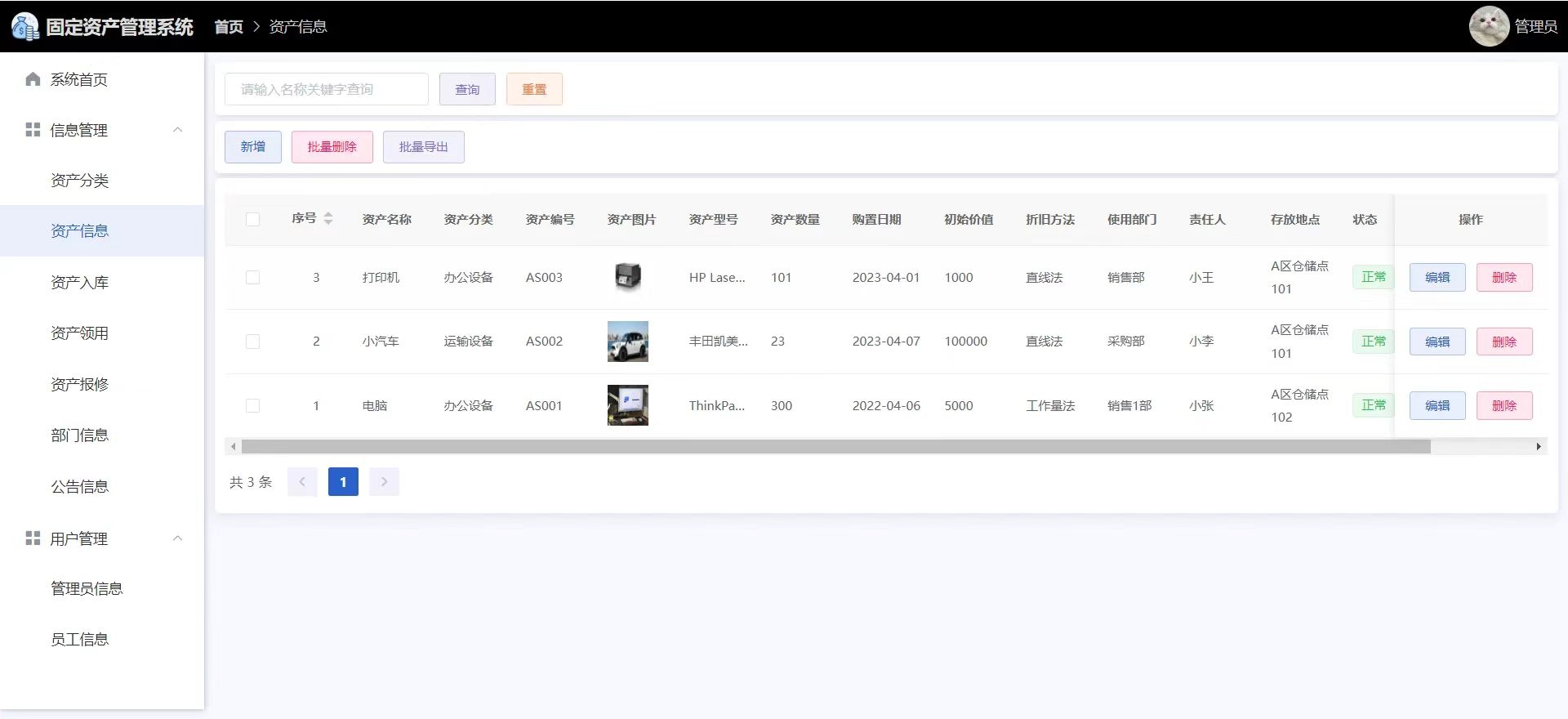 输入图片说明