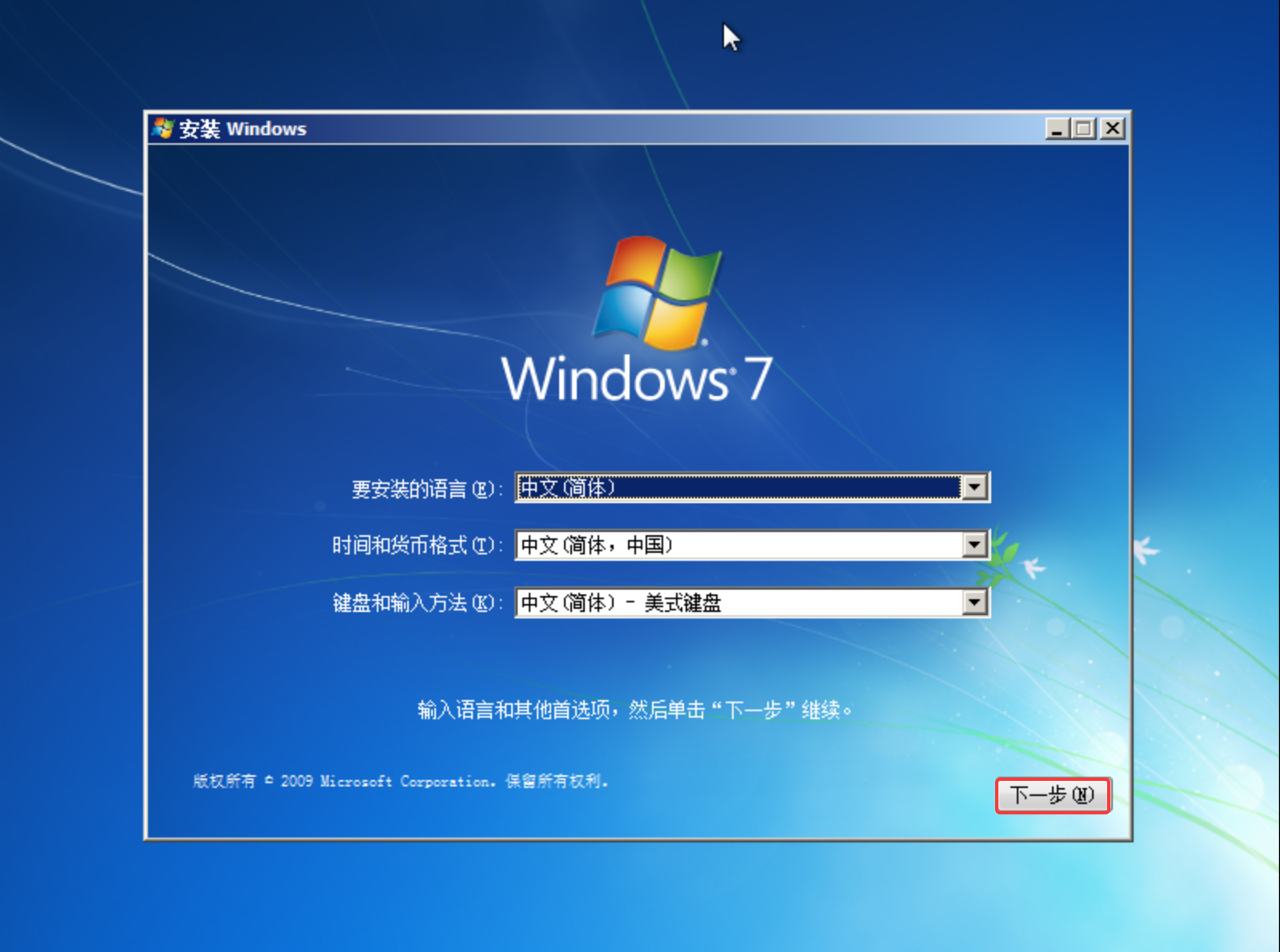 basic_p09_42_6a7409d8af.png