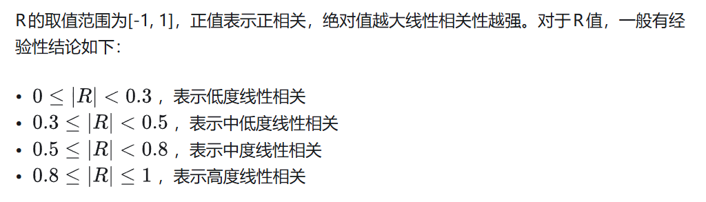 image-20251109235741134