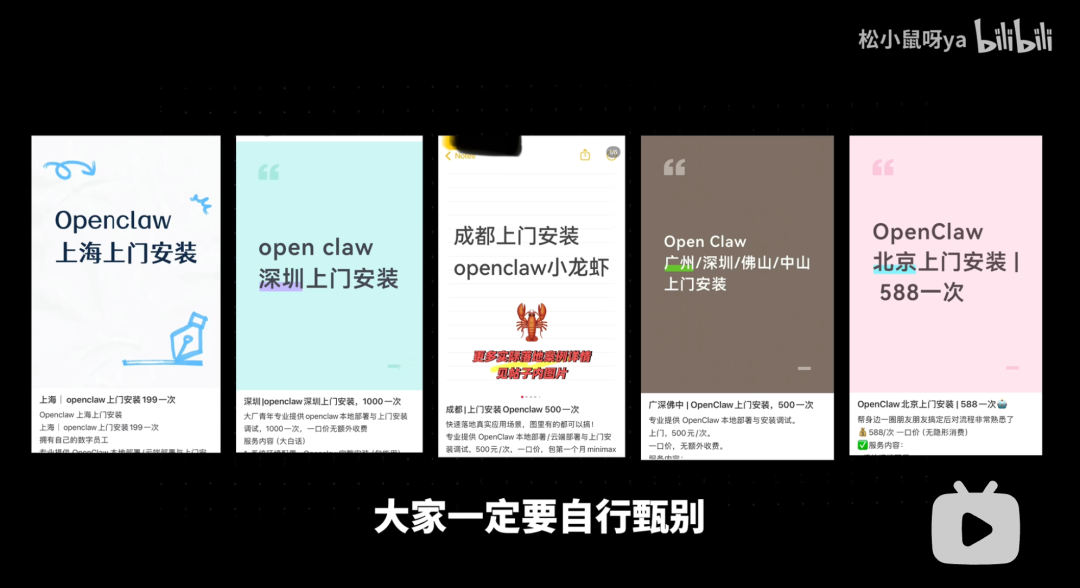 飞书文档 - 图片