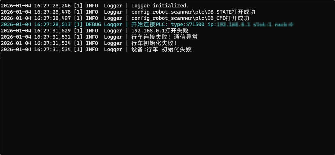基于 C# 与 PLC 通信的高可靠工业 3D 扫描检测系统