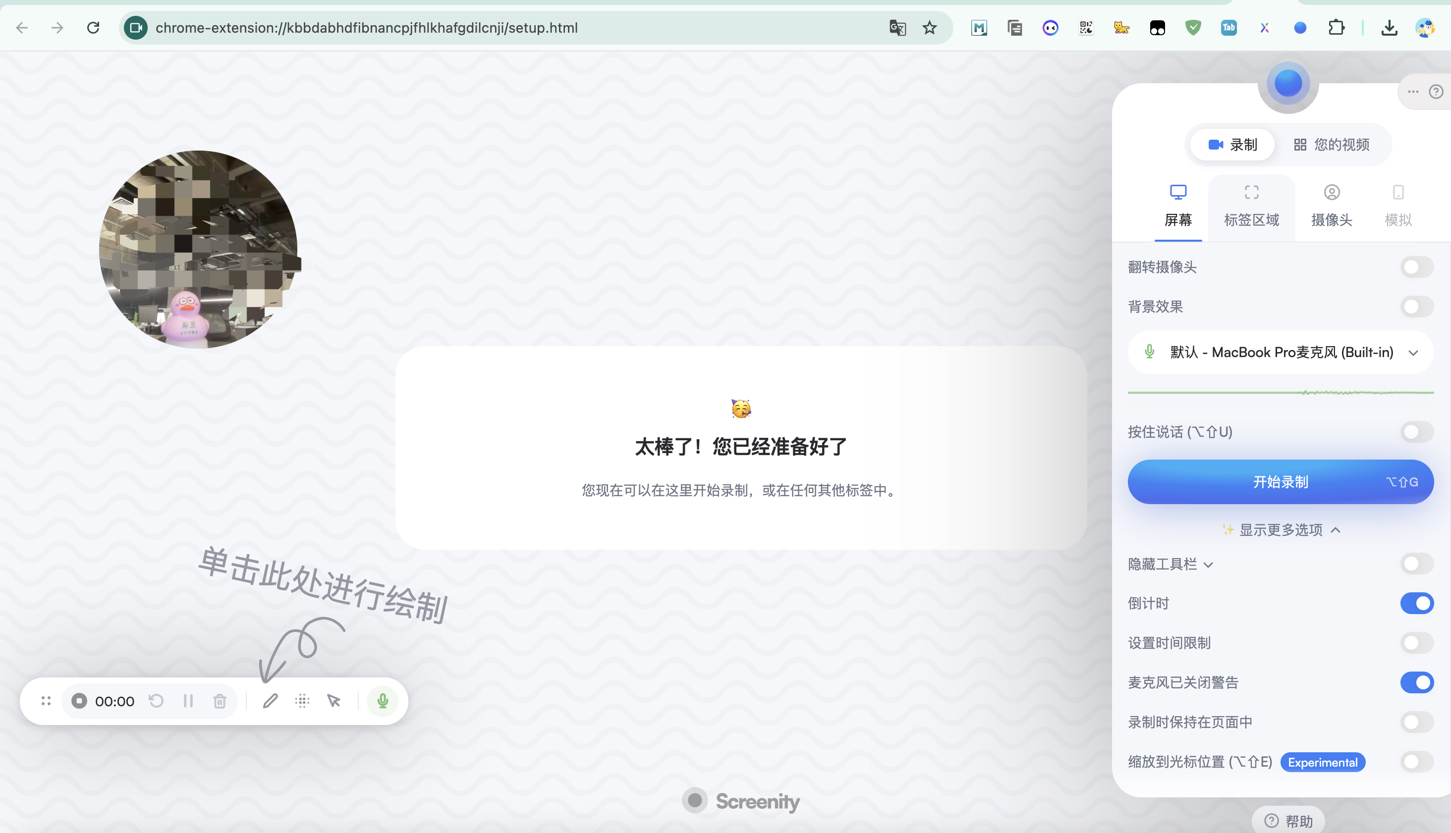 github这款热门开源免费录屏神器大火，让百万用户抛弃付费软件？_开源录屏软件