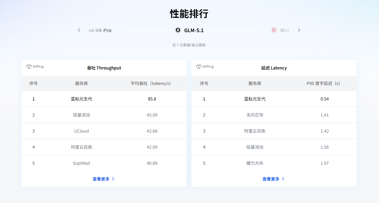 QQ20260610-144323