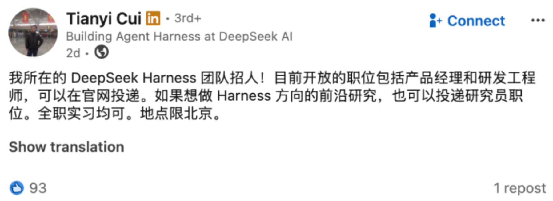 DeepSeek下场猛冲AI编程Agent