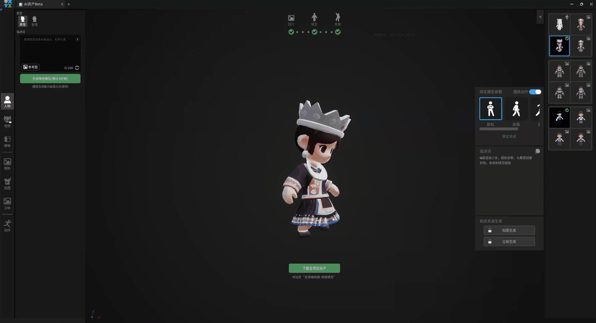 image2.gif