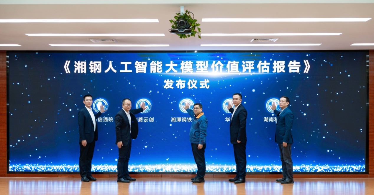 电脑萤幕画面  中度可信度描述已自动生成