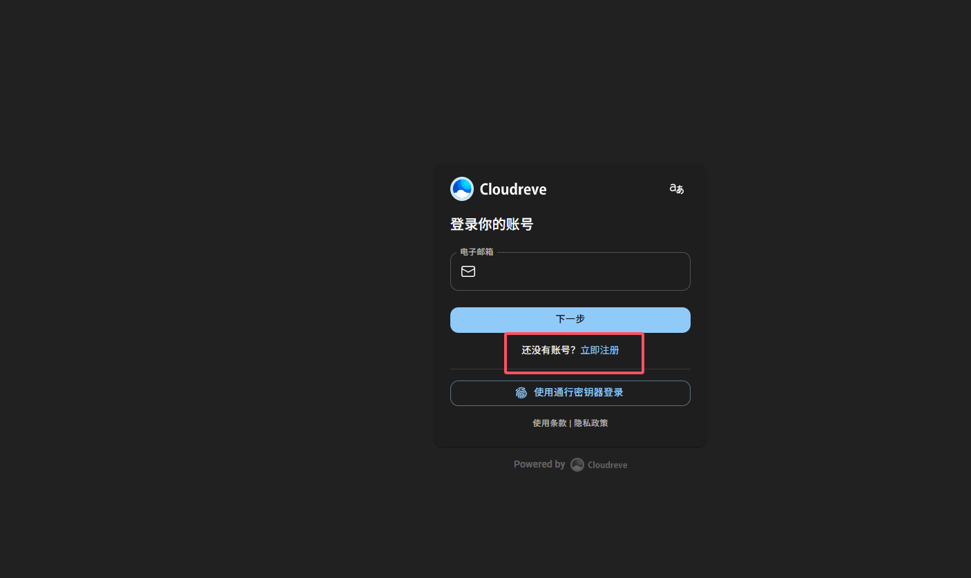粘贴图片