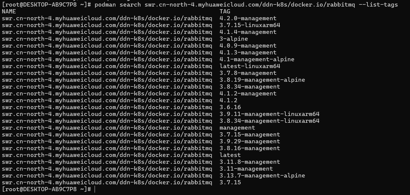 image-20251115132458299