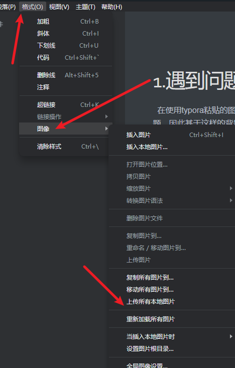 最新解决typora图片显示问题-CSDN博客