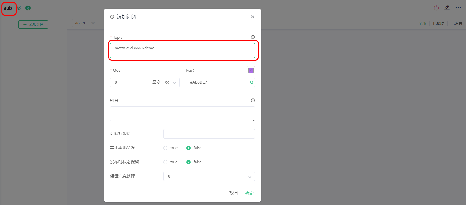 image-20240614183900590