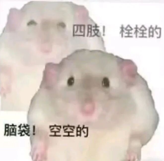 精神恍惚表情包 - 高清图片，堆糖，美图壁纸兴趣社区