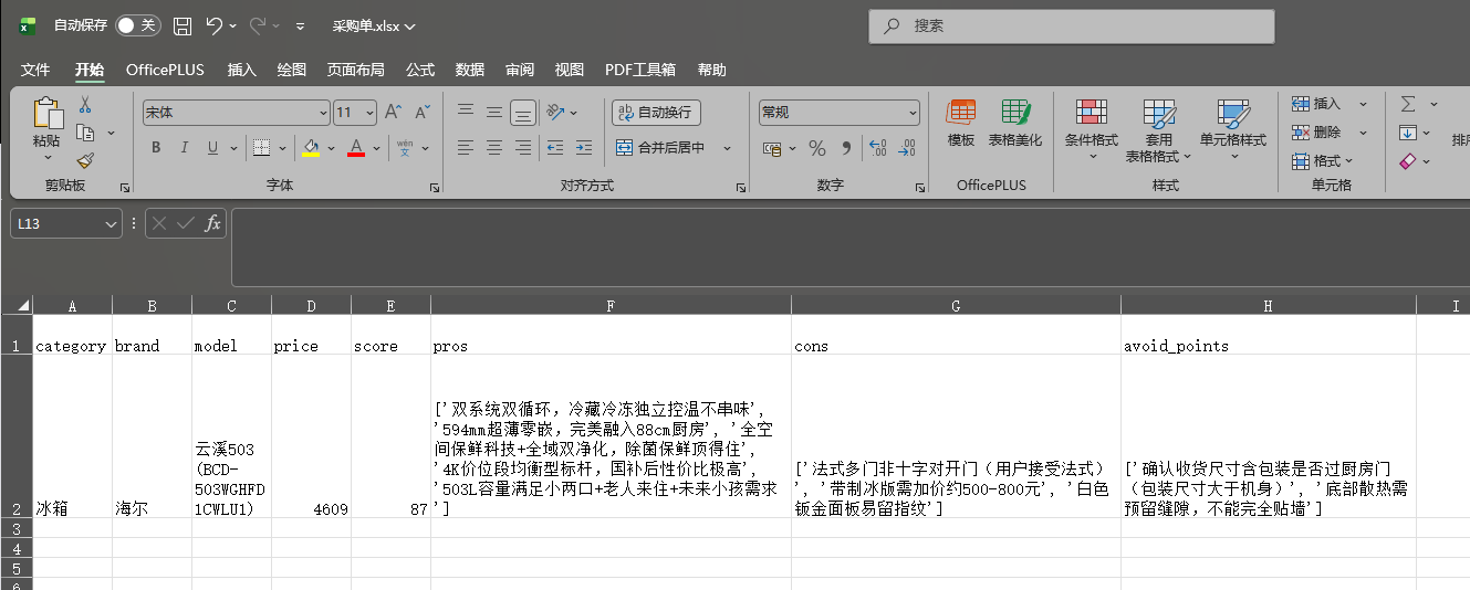 15d2c456bc04fa98dc725fe17f67acf1.png