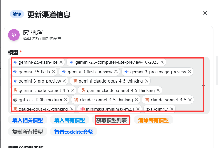 image-20260119221901910