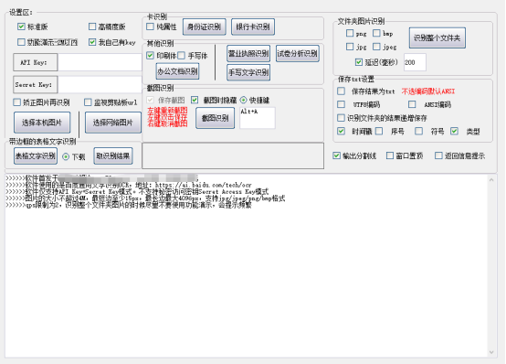 界面