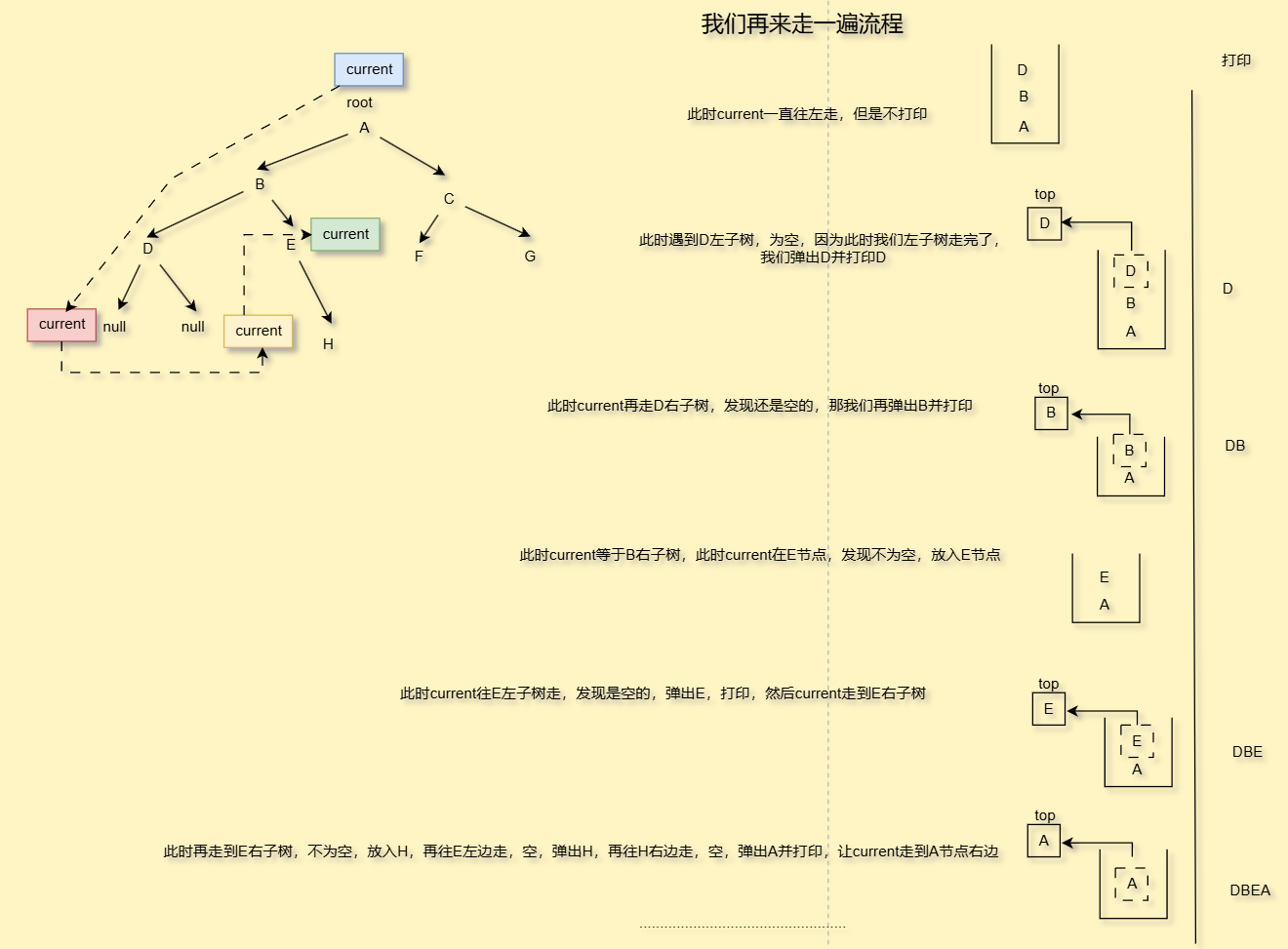 image-20250730141258712