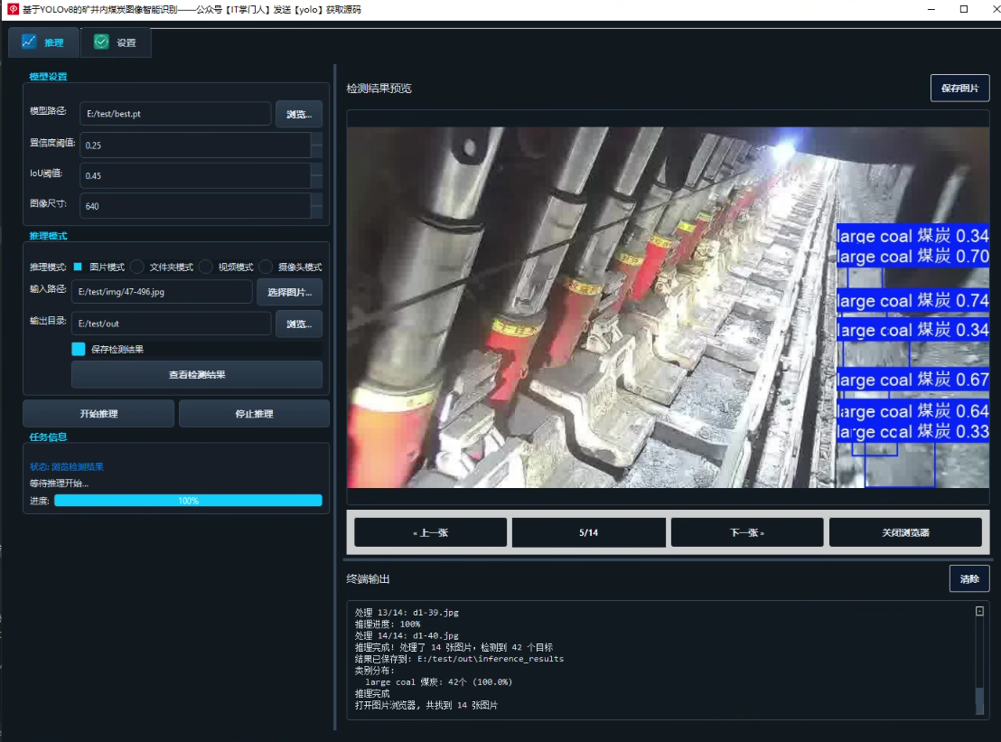 image-20250729180806942