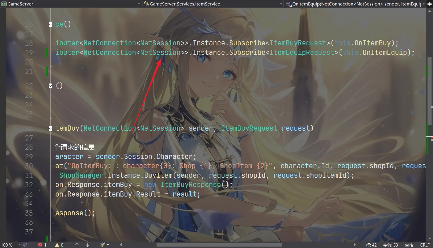 image-20250812210543938