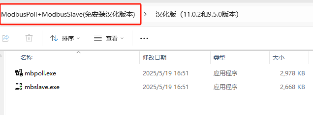 建议收藏：这10款TCP/UDP网络调试软件