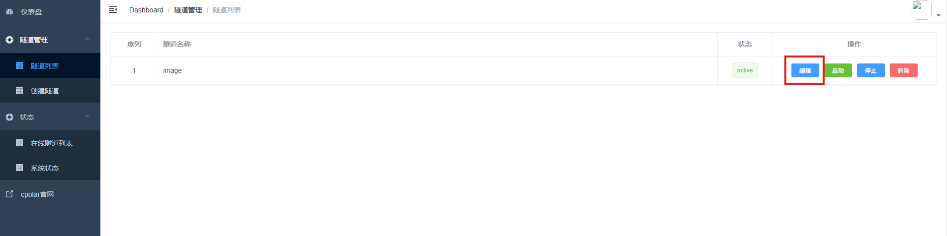 image-20251105150717599