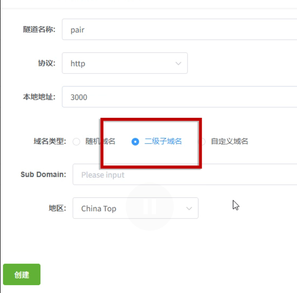 image-20251124151958631