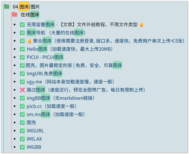 image-20250616231836589