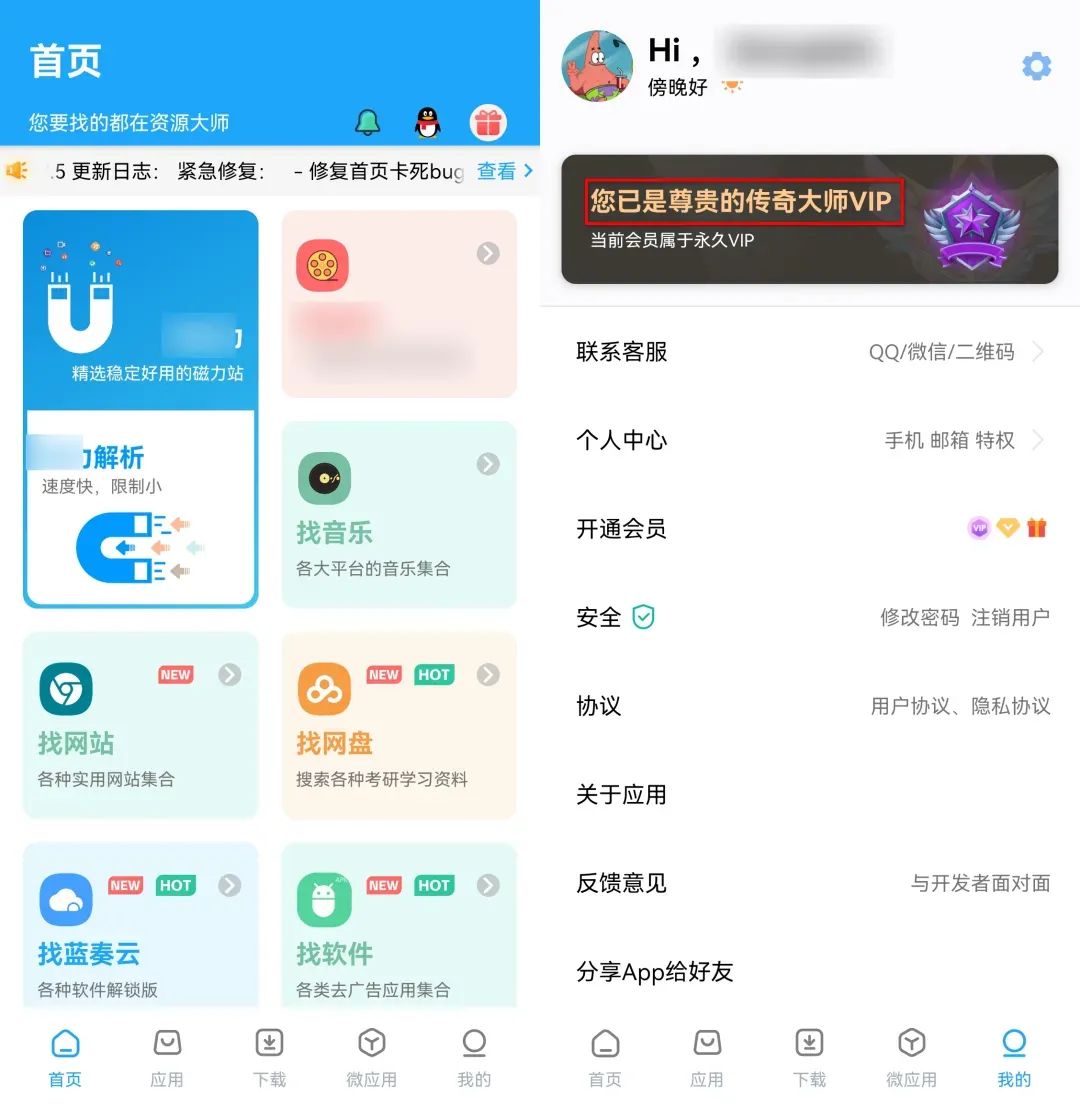 功能展示1