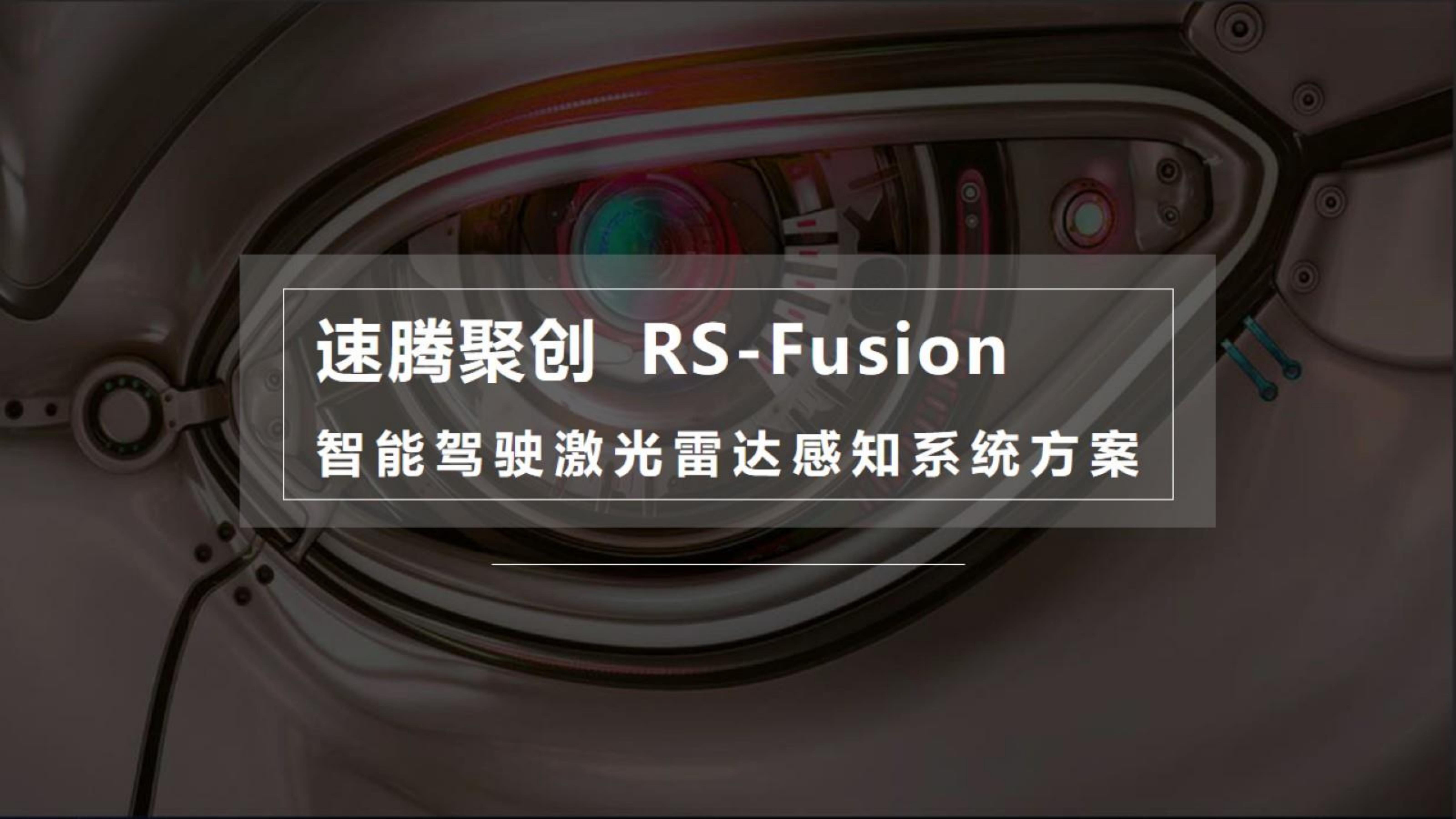 【三维点云第1章】课件_11
