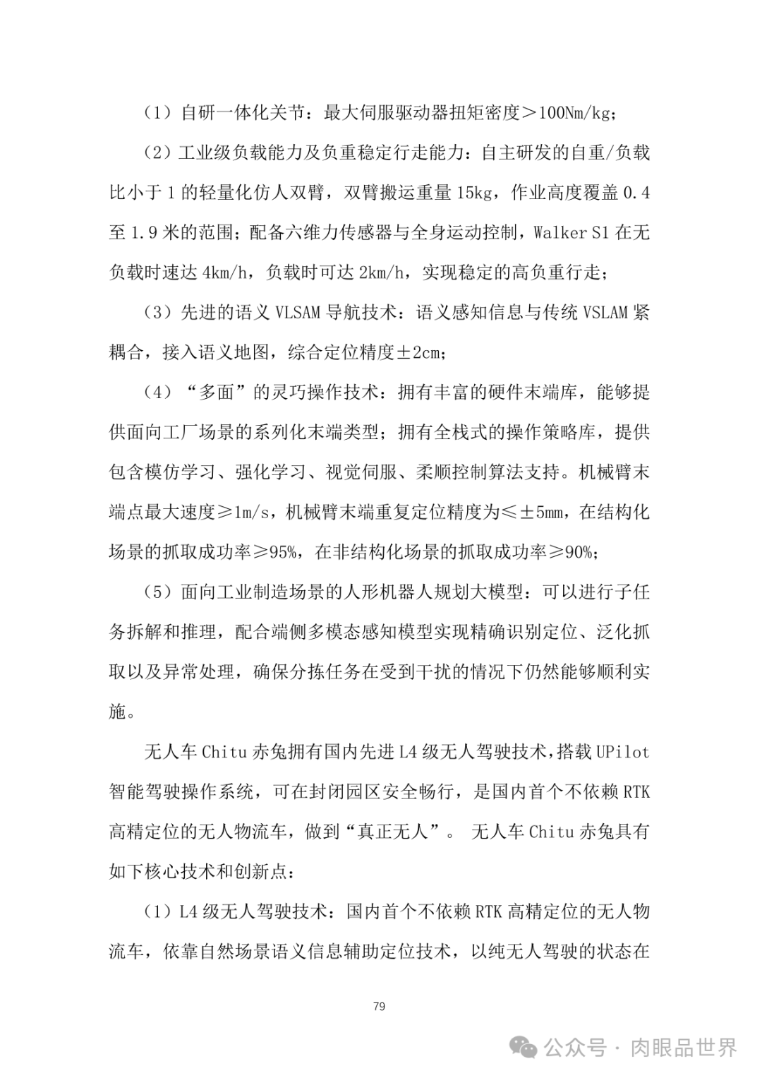 a2703faf543f567e0acb697f5a06fabf.png