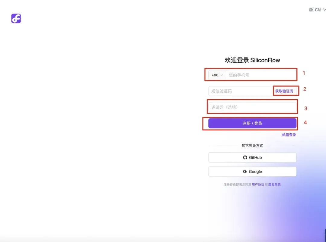 注册过程