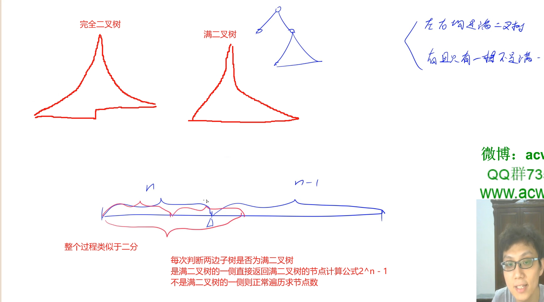 微信截图_20250105184023.png