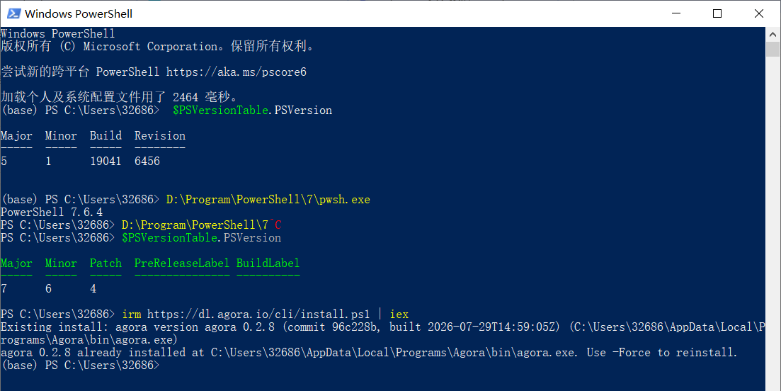 安装 Agora CLI