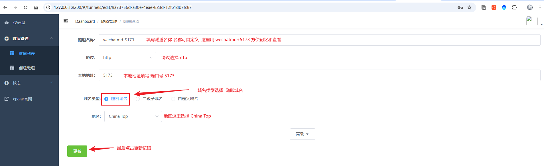 image-20250910123447584